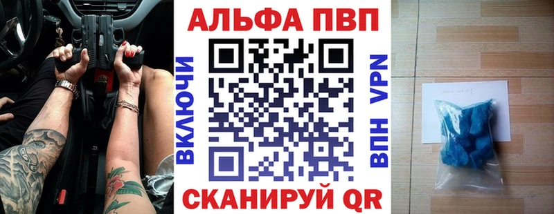 ОМГ ОМГ рабочий сайт  где купить наркоту  Венёв  Alfa_PVP мука 