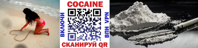 дарнет шоп  кракен зеркало  КОКАИН 98%  Венёв 