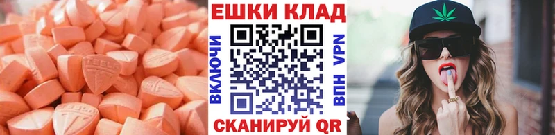 ЭКСТАЗИ Philipp Plein  Венёв 