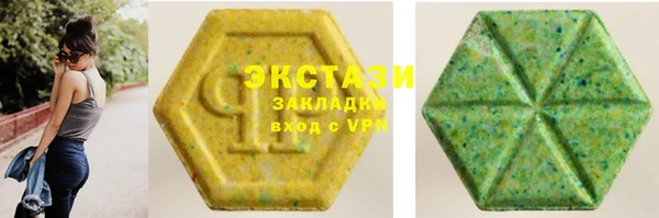 кокаин премиум Ветлуга