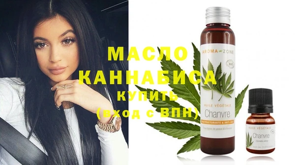 крисы Видное