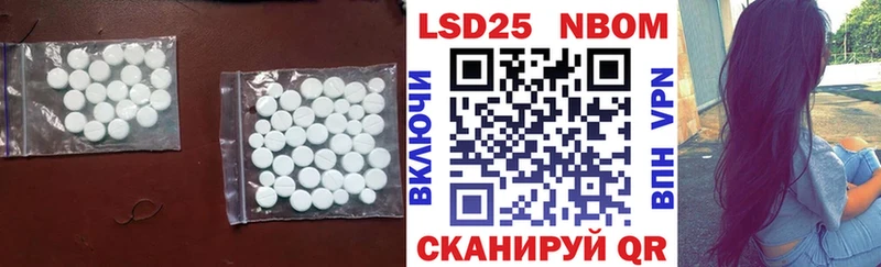 ЛСД экстази кислота  купить  сайты  Венёв 