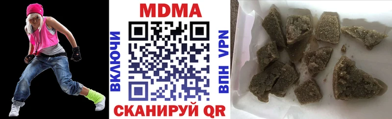 ОМГ ОМГ вход  Венёв  MDMA молли  купить  сайты 