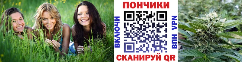Шишки марихуана White Widow  Венёв 